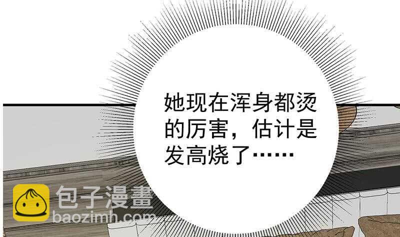 第二季 第164话 乐于助人7