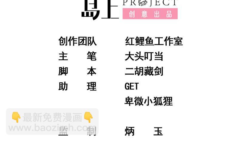 第二季 第166话 万物都是孤独的1
