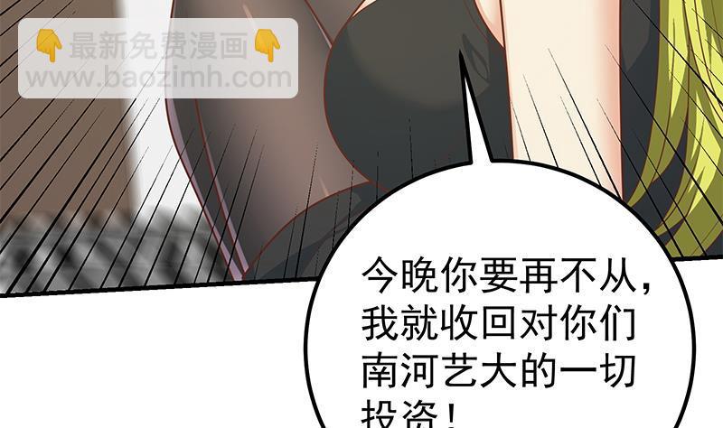 第二季 第166话 万物都是孤独的10
