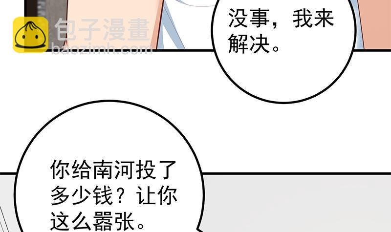 第二季 第166话 万物都是孤独的20