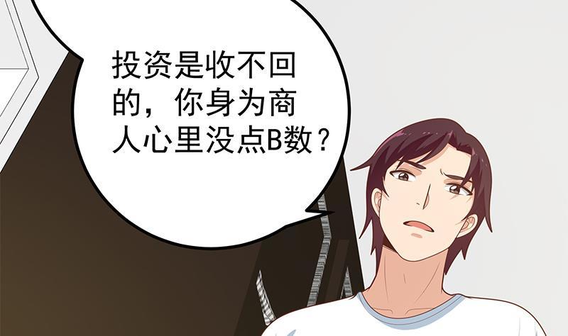 第二季 第166话 万物都是孤独的21