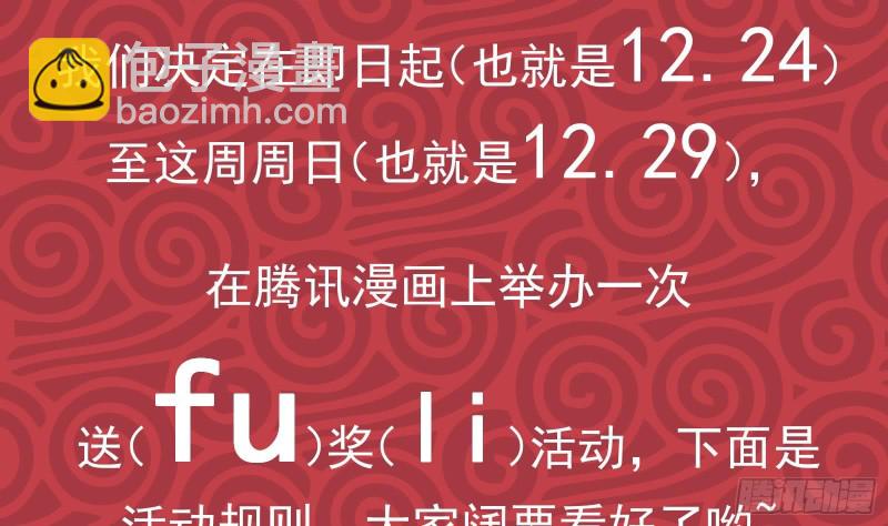 第二季 第166话 万物都是孤独的62
