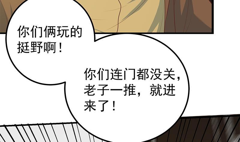 第二季 第166话 万物都是孤独的7