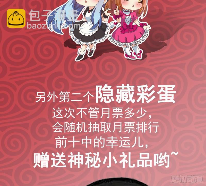 第二季 第166话 万物都是孤独的74