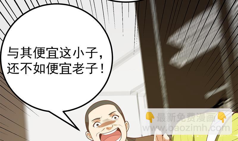 第二季 第166话 万物都是孤独的8