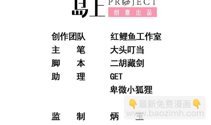 第二季 第167话 刘忙的眼福1