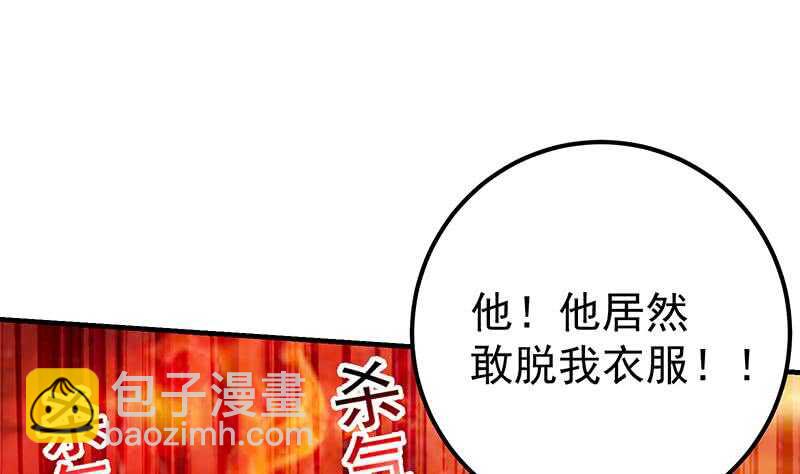 第二季 第167话 刘忙的眼福15