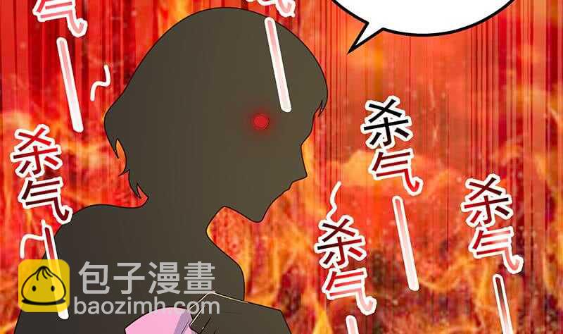 第二季 第167话 刘忙的眼福16