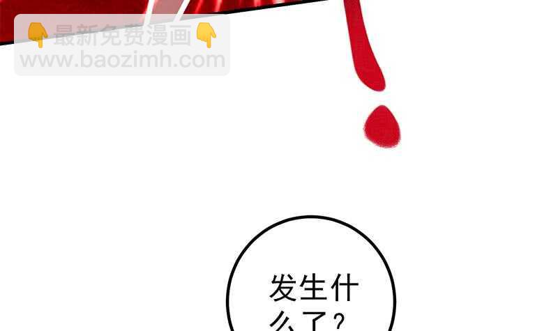 第二季 第167话 刘忙的眼福20