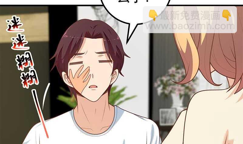 第二季 第167话 刘忙的眼福21