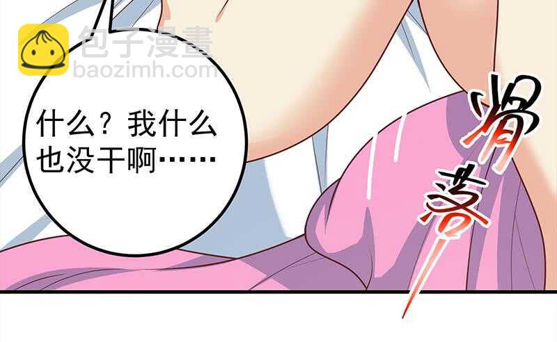 第二季 第167话 刘忙的眼福27