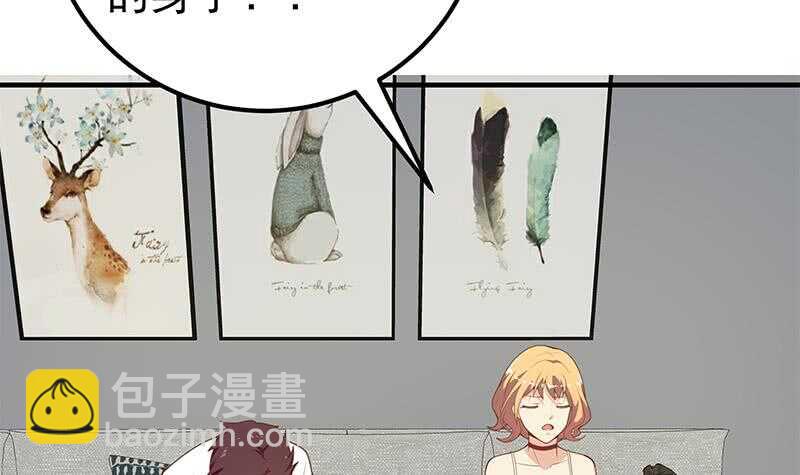 第二季 第167话 刘忙的眼福35