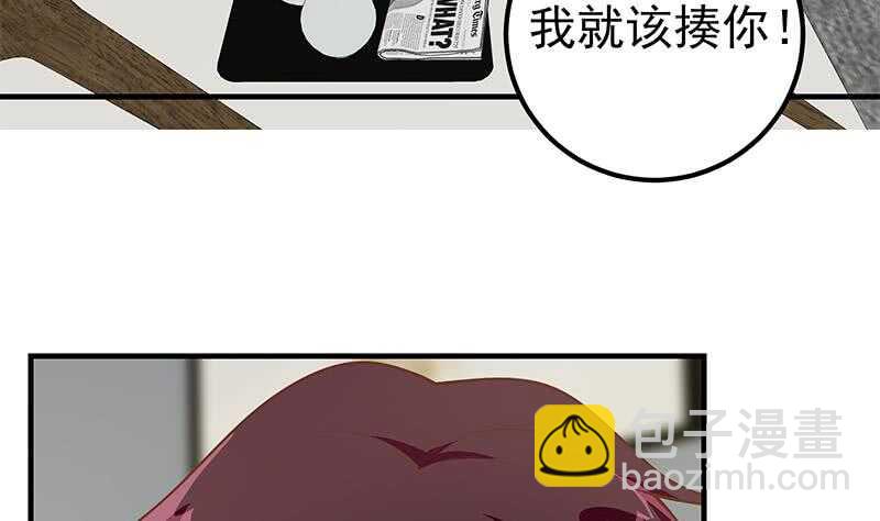 第二季 第167话 刘忙的眼福37
