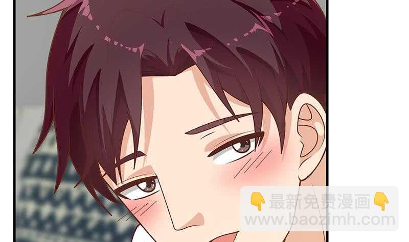 第二季 第167话 刘忙的眼福38