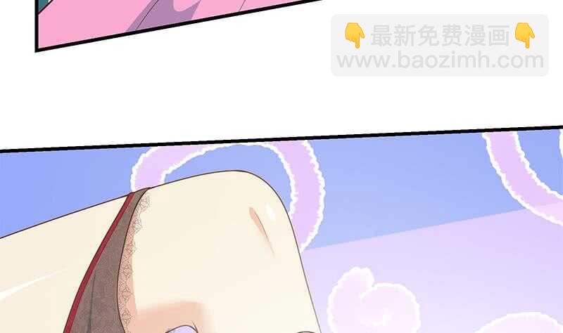 第二季 第167话 刘忙的眼福4