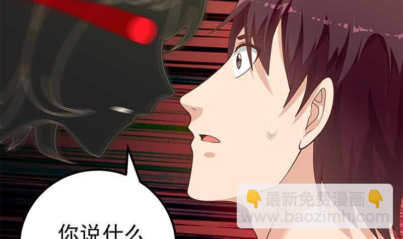 第二季 第167话 刘忙的眼福41