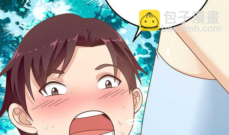 第二季 第167话 刘忙的眼福43