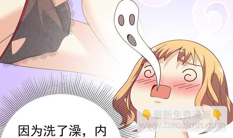 第二季 第167话 刘忙的眼福5