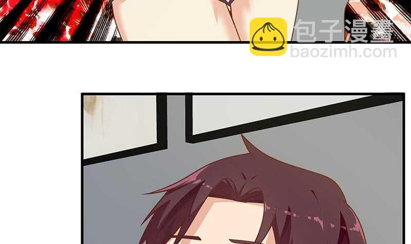 第二季 第167话 刘忙的眼福51