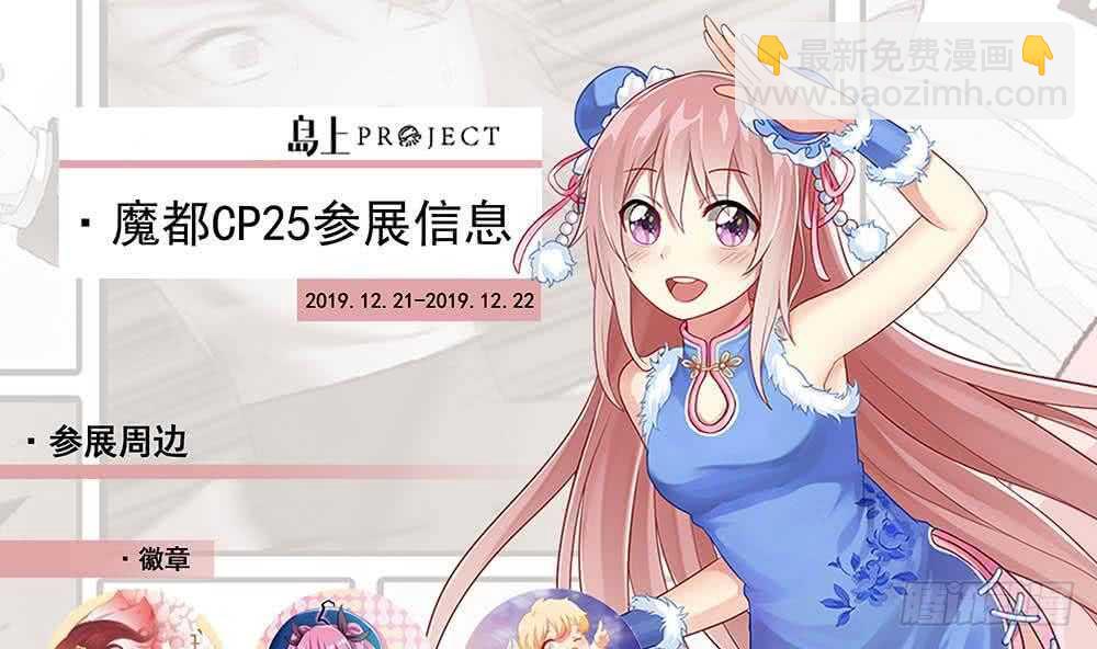 第二季 第167话 刘忙的眼福55