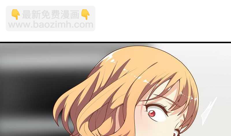 第二季 第167话 刘忙的眼福9