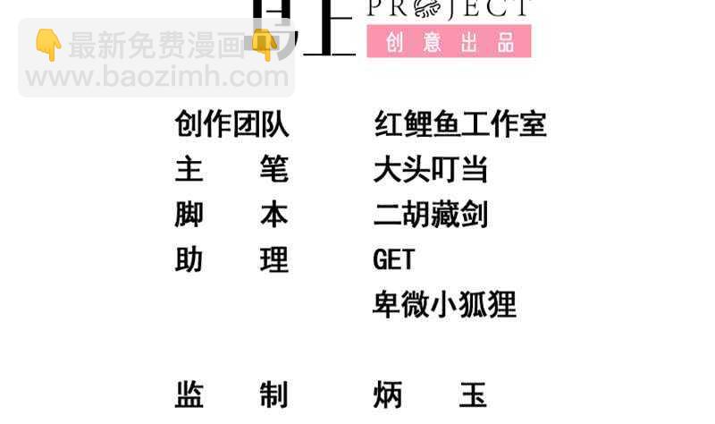 第二季 第169话 奇葩的见家长1