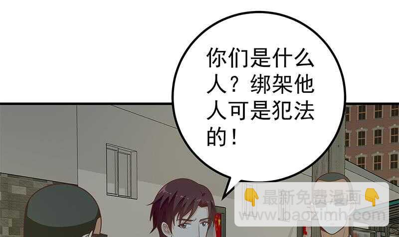 第二季 第169话 奇葩的见家长11