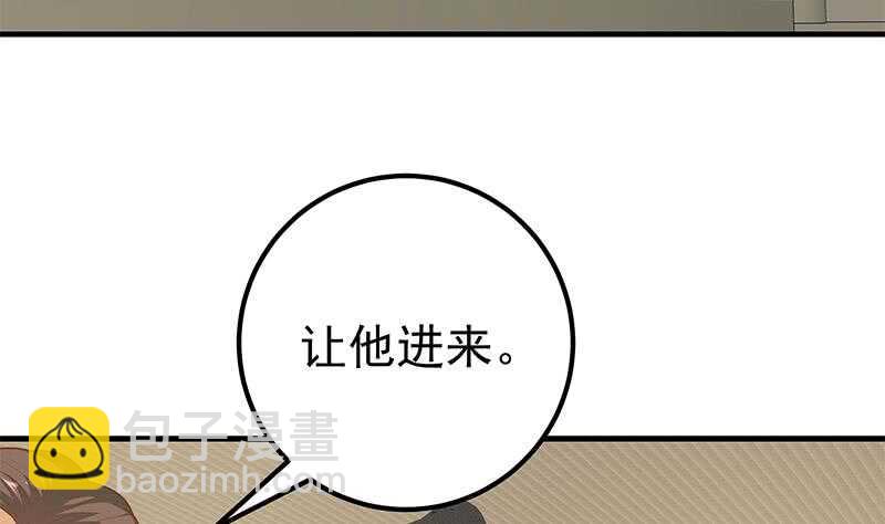 第二季 第169话 奇葩的见家长19