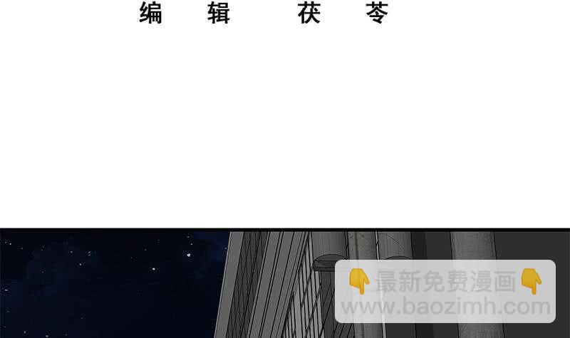 第二季 第169话 奇葩的见家长2