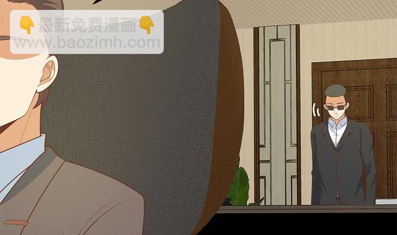 第二季 第169话 奇葩的见家长20