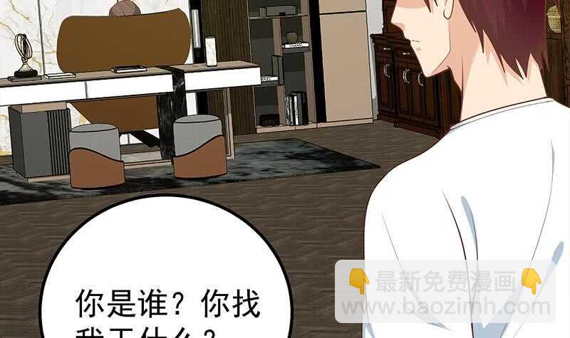 第二季 第169话 奇葩的见家长23