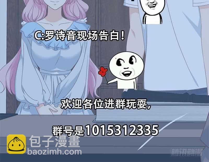 第二季 第169话 奇葩的见家长51