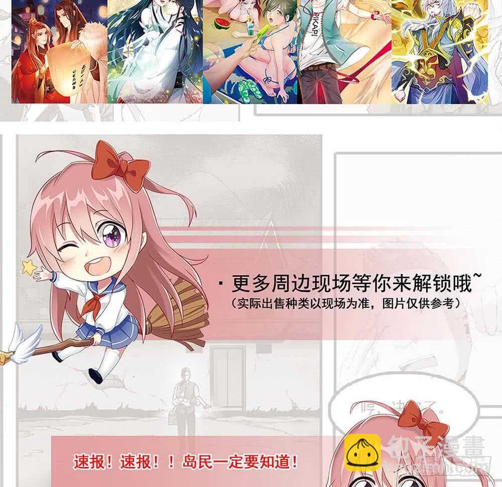 第二季 第169话 奇葩的见家长59