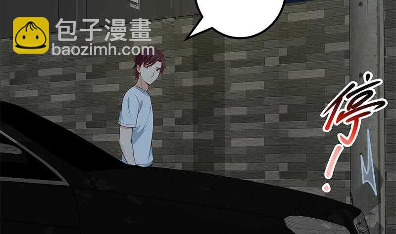 第二季 第169话 奇葩的见家长6