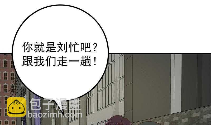 第二季 第169话 奇葩的见家长8