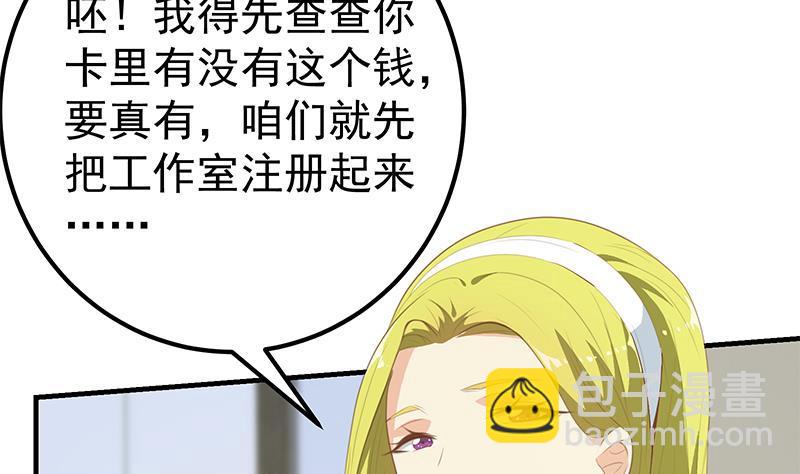 第二季 第170话 真正想说出口的话10