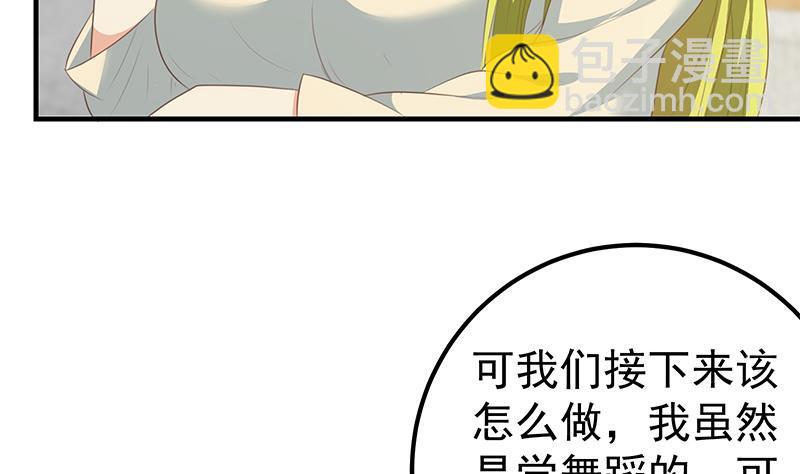第二季 第170话 真正想说出口的话12