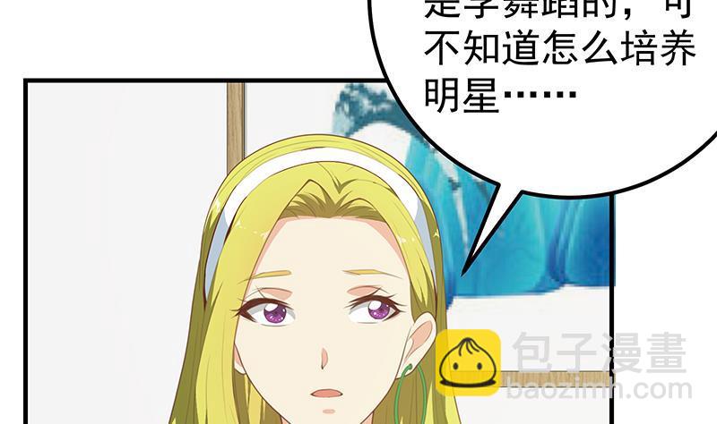 第二季 第170话 真正想说出口的话13