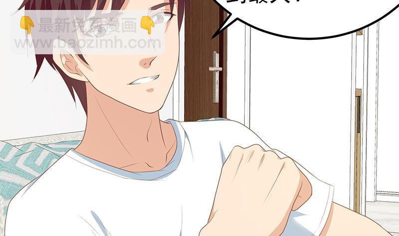 第二季 第170话 真正想说出口的话16