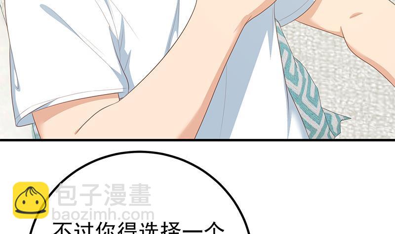 第二季 第170话 真正想说出口的话17