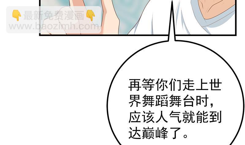 第二季 第170话 真正想说出口的话20