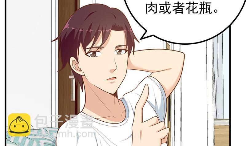 第二季 第170话 真正想说出口的话24