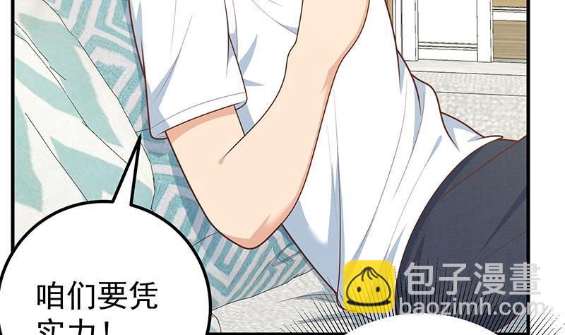 第二季 第170话 真正想说出口的话25
