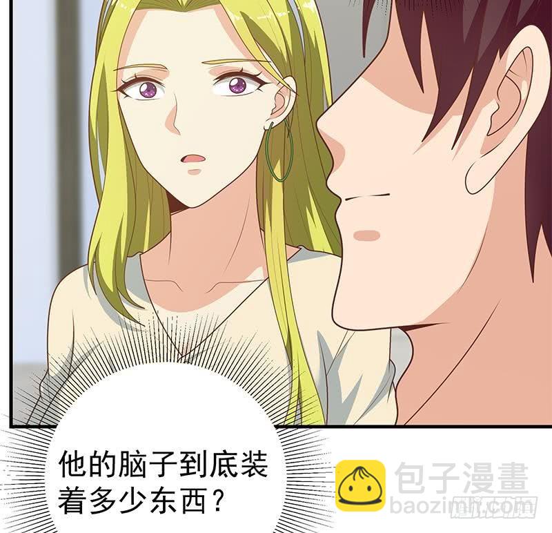 第二季 第170话 真正想说出口的话27