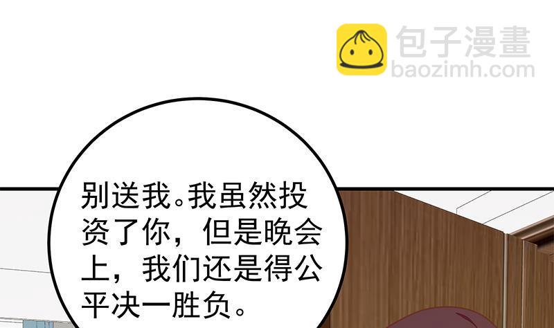 第二季 第170话 真正想说出口的话30