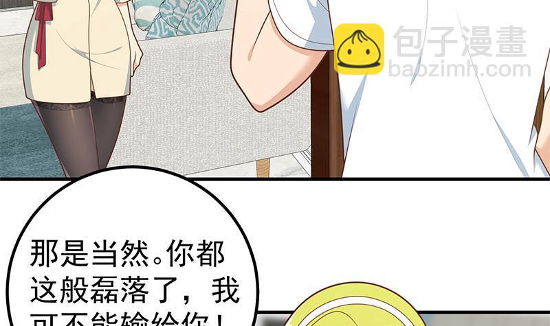 第二季 第170话 真正想说出口的话32