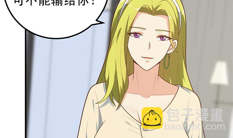 第二季 第170话 真正想说出口的话33