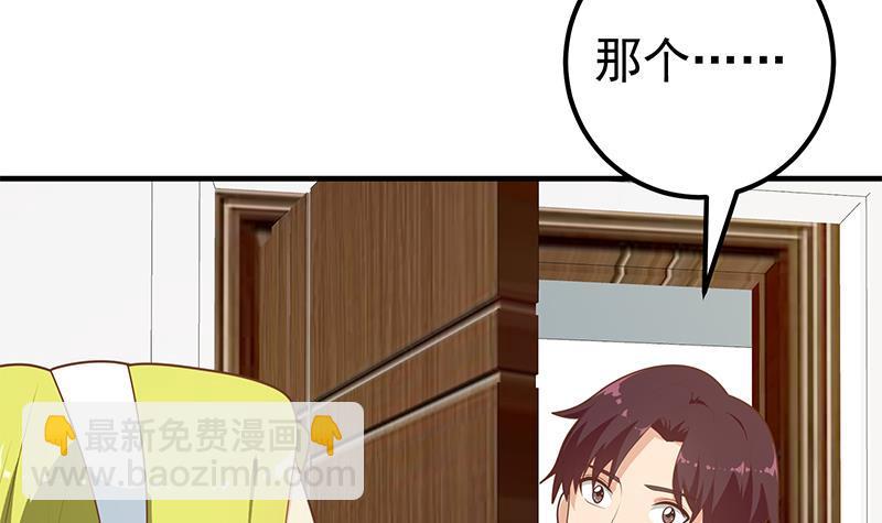 第二季 第170话 真正想说出口的话35