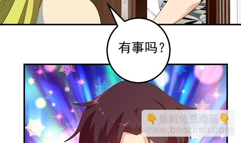 第二季 第170话 真正想说出口的话37