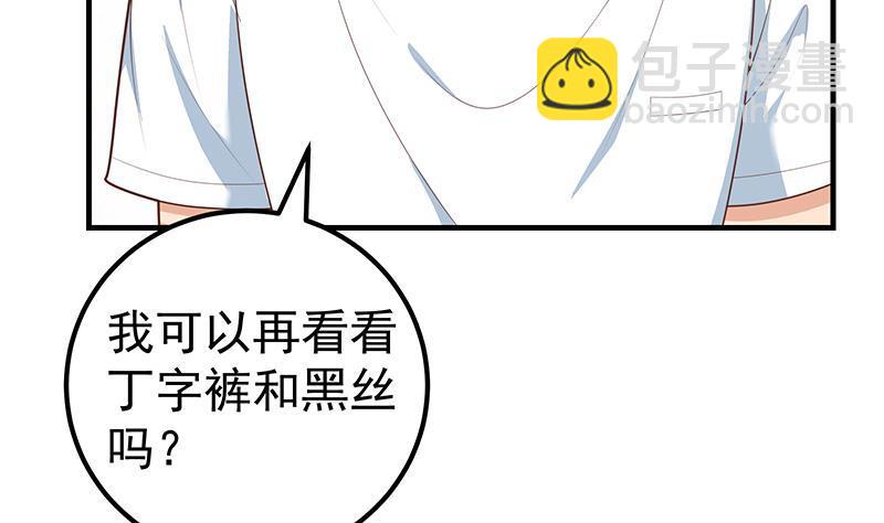 第二季 第170话 真正想说出口的话39